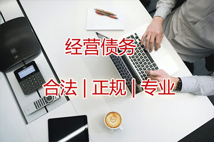 雷小姐信用卡欠款解决，追债专家出手快